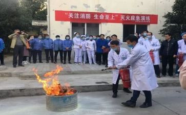 消防演练安全总结最新6篇