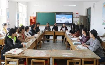 好教师研修心得体会5篇