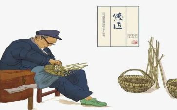 爷爷和狗作文推荐6篇