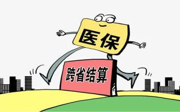 2024年医保办年终总结最新5篇