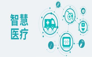 医疗工作计划模板5篇