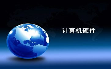 硬件工程师工作计划6篇