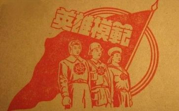 心目中的英雄演讲稿7篇