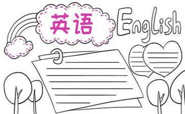 英语组个人年度工作总结5篇