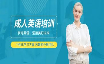 教师英语培训心得优质5篇