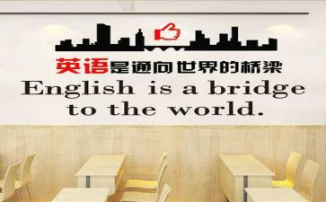 教师英语培训心得最新6篇