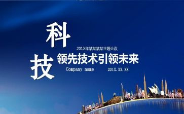 其引领我成长作文模板7篇