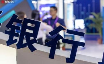 银行五要心得体会模板6篇