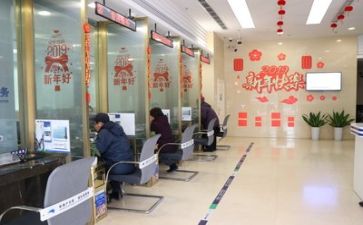 银行感想心得体会5篇