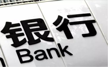 银行班后工作计划优秀5篇