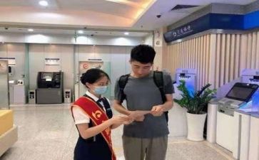 2024年银行个人述职报告总结5篇