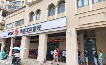 银行个人总结6篇