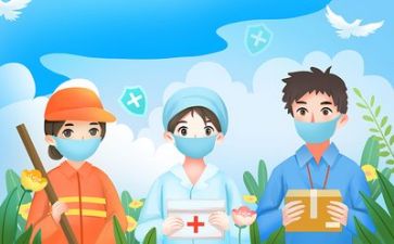 疫情优秀演讲稿7篇