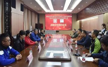 2024升国旗仪式讲话稿范文5篇