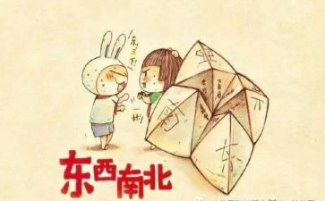 忆童年作文500字6篇