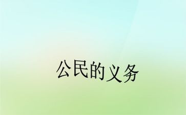 2023义务教育培训心得5篇