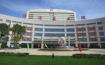 医院创等工作计划7篇