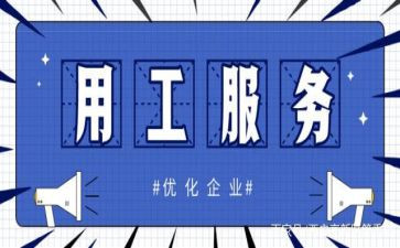新员工转试用工作总结最新6篇