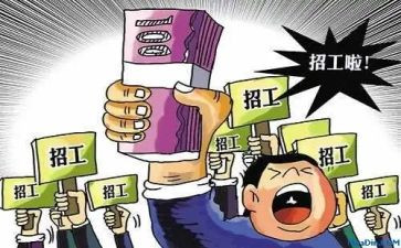 新员工转试用工作总结通用6篇