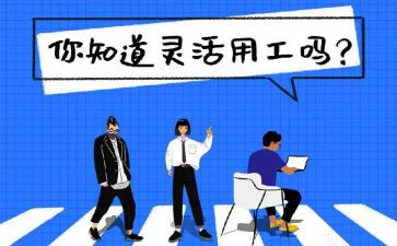 维修试用工作总结5篇