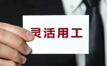 劳务用工协议书合同7篇