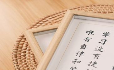 信息技术2.0应用心得推荐6篇