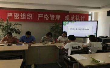 7年级培优补差工作计划6篇