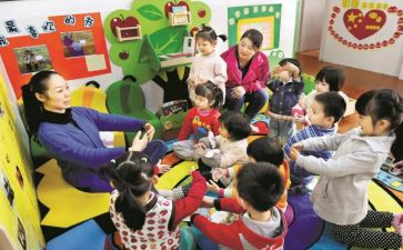 幼儿教师专业标准的心得体会8篇