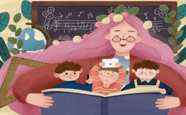 考幼儿教师的工作心得5篇