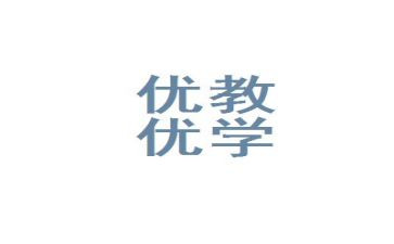 培优教学工作总结6篇