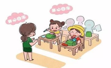 2023幼师保育工作总结6篇