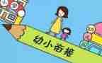幼小班社会教案推荐7篇