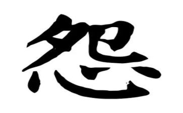 不抱怨的心得体会通用6篇