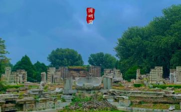 圆明园毁灭后读后感模板7篇