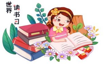 阅读心得体会800—1000字7篇