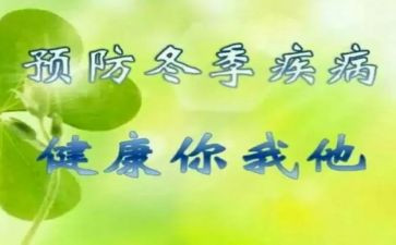 预防溺水班会课教案推荐7篇