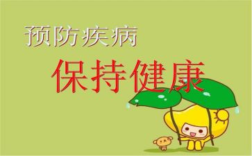 预防溺水教育心得体会8篇