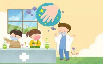 幼儿预防传染病安全教案5篇