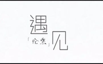 遇见猫作文800字最新8篇