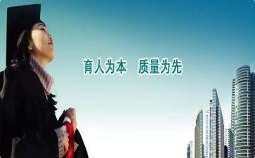 班主任育人培训心得7篇