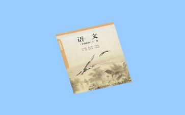 第3单元语文作文模板7篇
