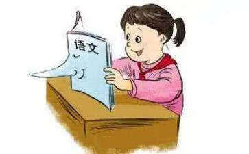 五上语文个人工作总结优秀7篇