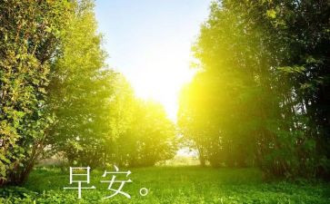 早9晚6客服专员工作计划8篇