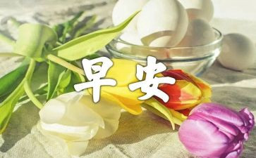 早餐厅服务员工作计划5篇