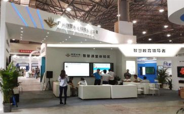展览的心得体会5篇