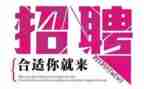 招聘的心得模板7篇