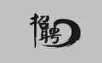 招聘的心得优质6篇