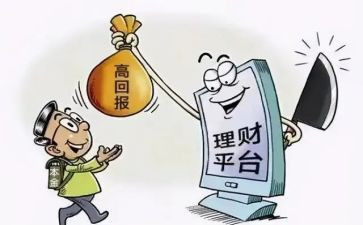 防诈骗课心得体会通用5篇