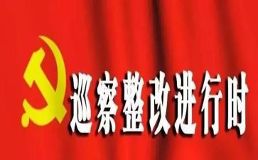 企业安全隐患整改报告7篇