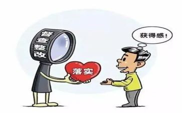2024年幼儿园整改报告最新5篇